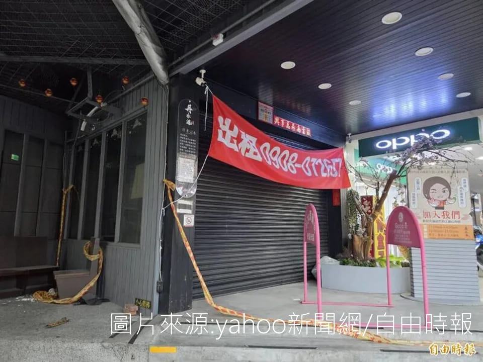 捲款50億飛中國！台中「丹集團」夫妻被通緝註銷護照 火鍋店現況曝